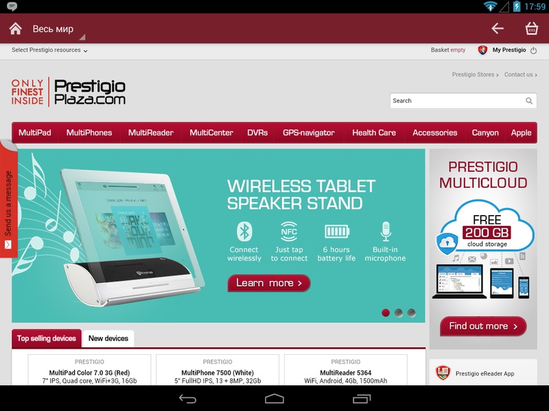 Prestigio Plaza - Preview 2