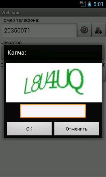 Web sms - Preview 5