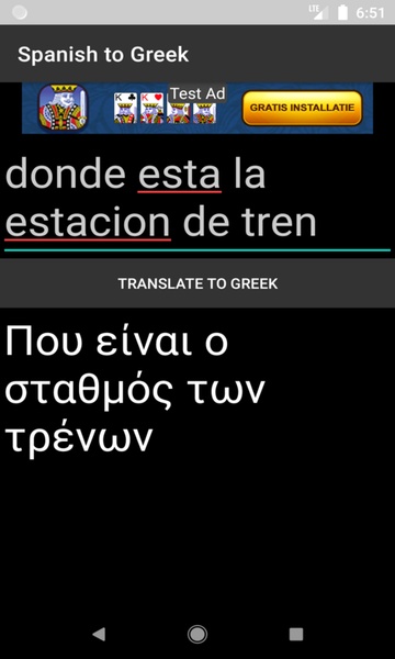 Spanish to Greek Translator - Preview 1