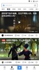 Baidu screenshot 9