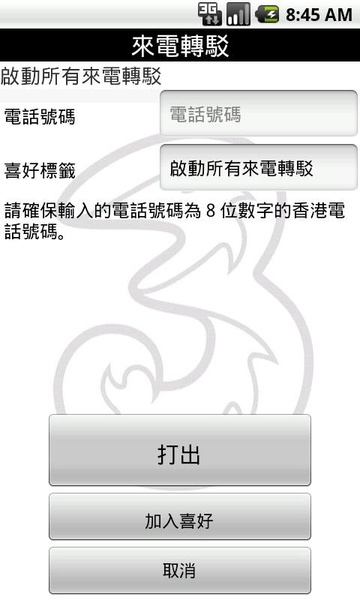 3ShortCode - Preview 1