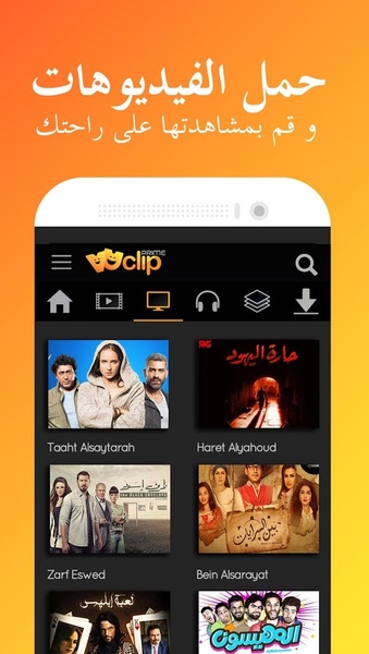 Vuclip Prime - Preview 9