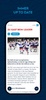 ZSC Lions screenshot 3