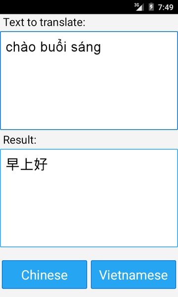 Vietnamese Chinese Translator - Preview 4
