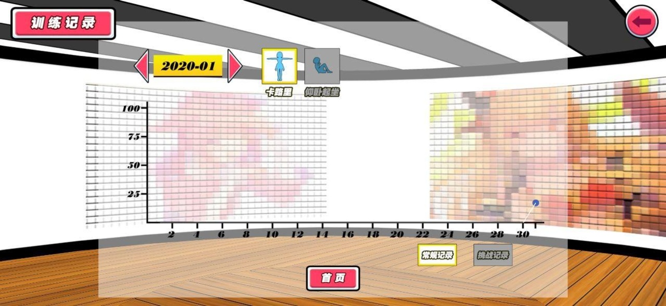 My fitness instructor - Preview 7