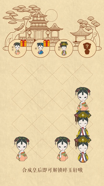 Fantasy of Palace - Preview 1