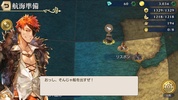 Uncharted Waters VI screenshot 5