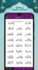 Buku Iqro dan Juz Amma screenshot 3