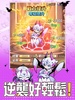異世界的魔王大人 screenshot 3
