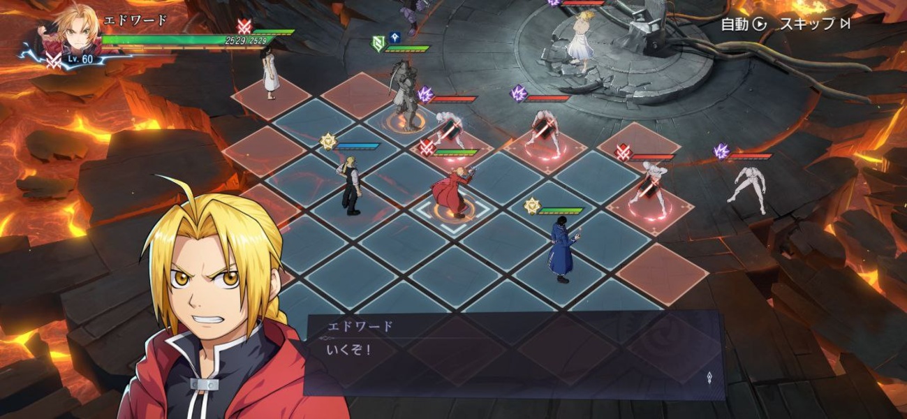 Fullmetal Alchemist Mobile - Preview 4