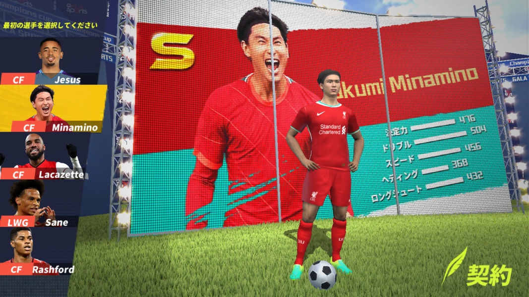 BEST ELEVEN: Champions Club - Preview 9