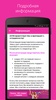 Каталог AVON Украина screenshot 1