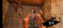 Three Kingdoms: Blade screenshot 7