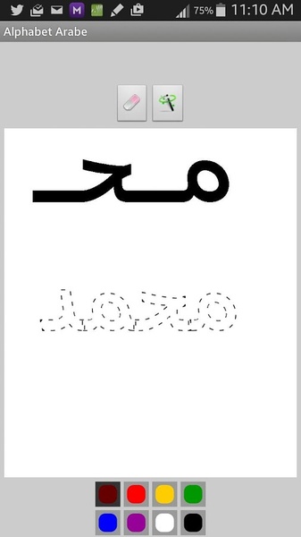 Arabic Alphabetic - Preview 2