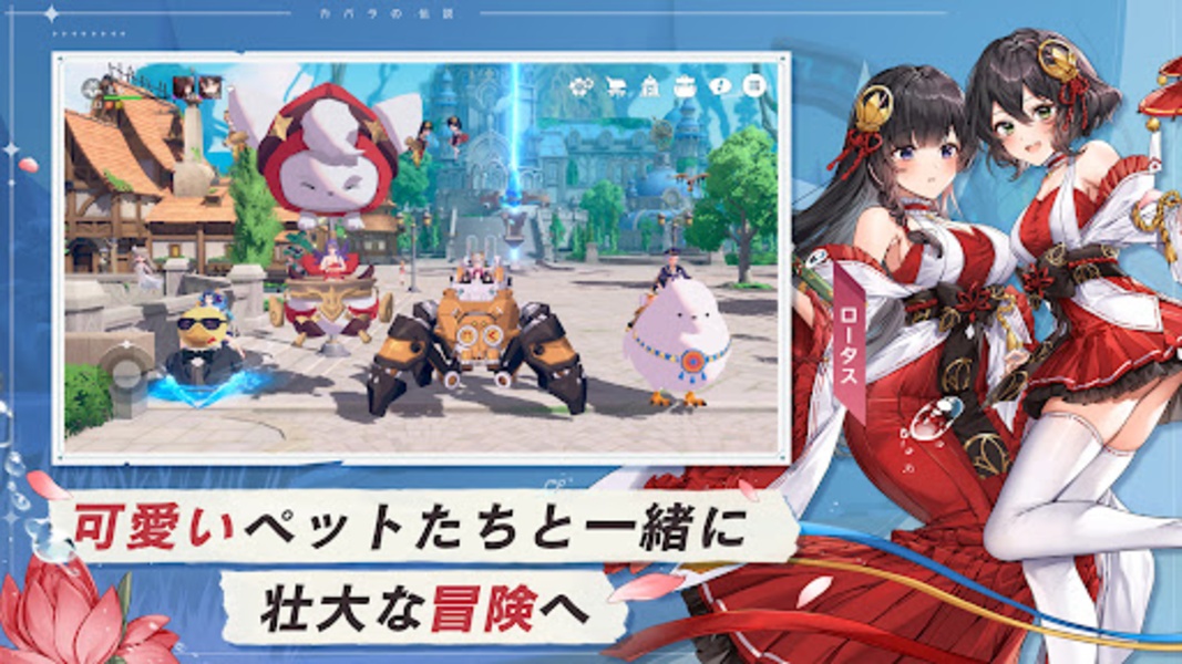 The Legend of Cabala - Preview 2