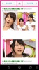 地下帝国-AKB48・2ちゃんねるまとめ screenshot 1