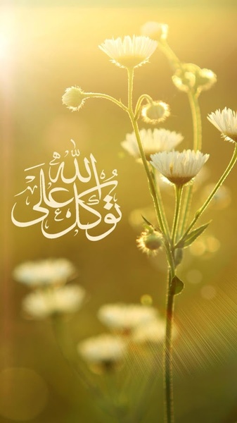 Tawakkal ala allah Live Wallpaper - Preview 4