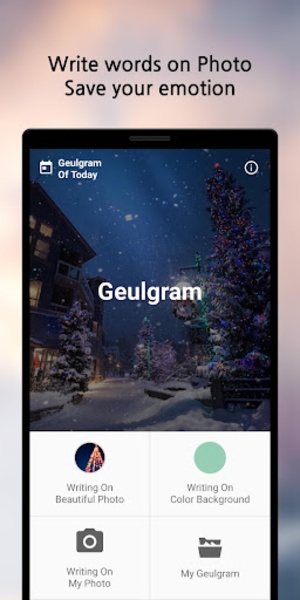 Geulgram - Preview 8