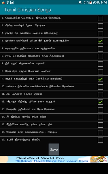 Tamil Christian Songs - Preview 1