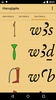 Hieroglyph Flash Cards screenshot 1