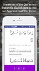 Quran Reading Offline Ustadz A screenshot 5