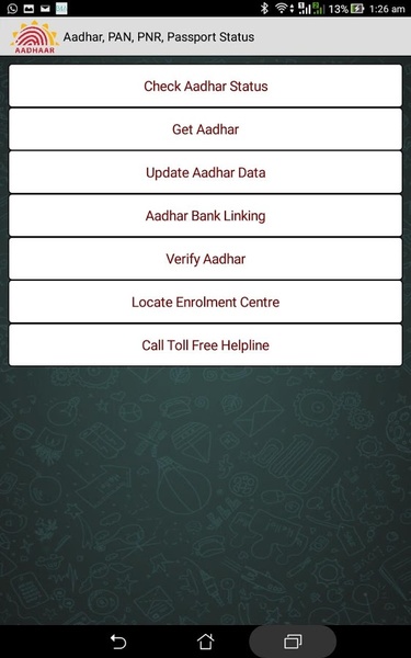 Aadhar PAN Status - Preview 4