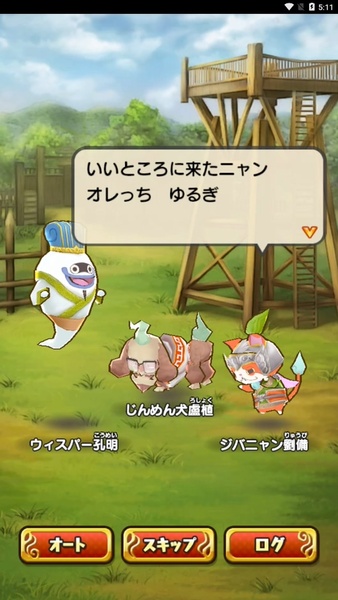 Qoo News] Level-5 Announces New Yo-kai Watch x Sangokushi Mobile RPG!