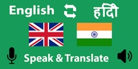 Speak Hindi Translate in Engli screenshot 2