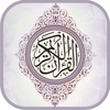 Ahmad Saud Quran MP3 Offline screenshot 3