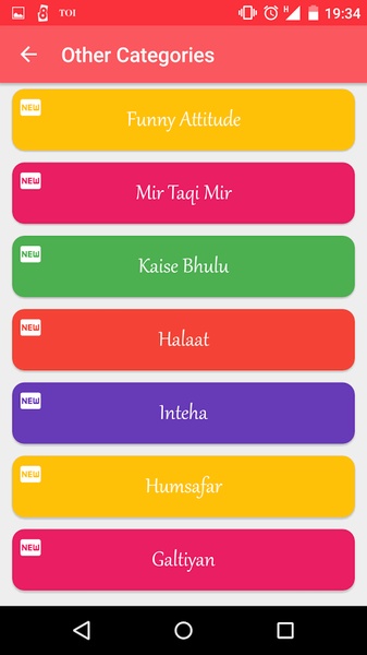 Hindi Shayari - Preview 5