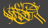 Calligrapher screenshot 2