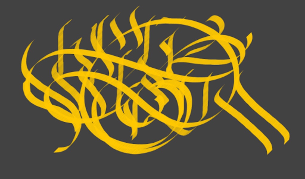 Calligrapher - Preview 2