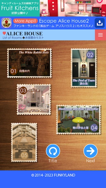 Alice House - Preview 12