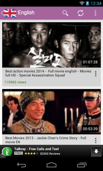 Tube Movies - Preview 3