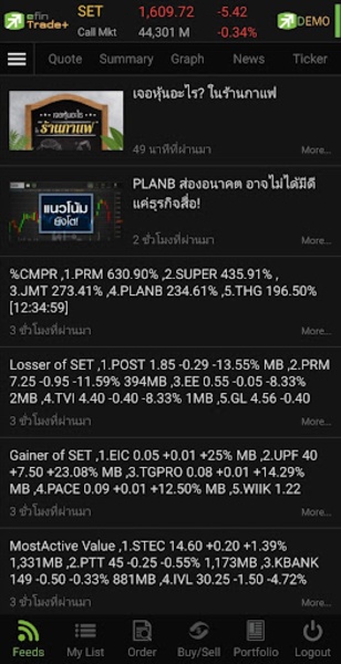 efin Trade+ - Preview 4