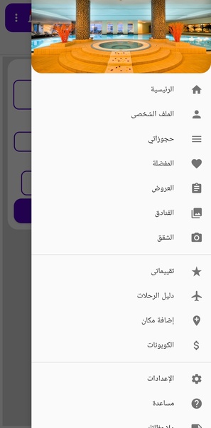 Mafroush - Preview 1