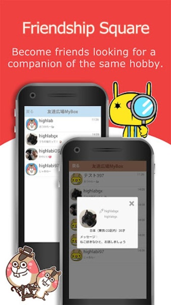 Fivetalk - Preview 2