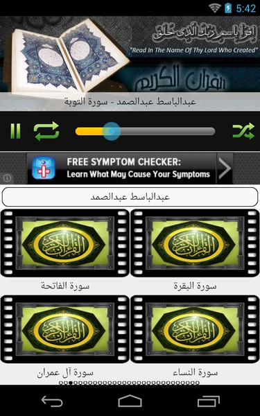 Abd Alsamad - Preview 5