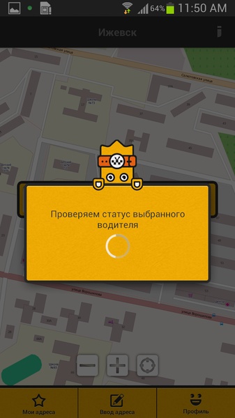TapTaxi - Preview 4