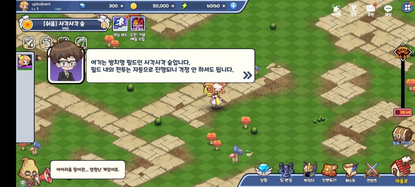 Fantasy Sisters: Collectible Idle RPG - Preview 11