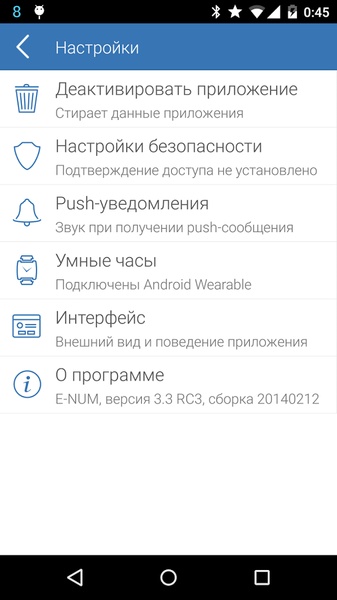 E-NUM - Preview 7