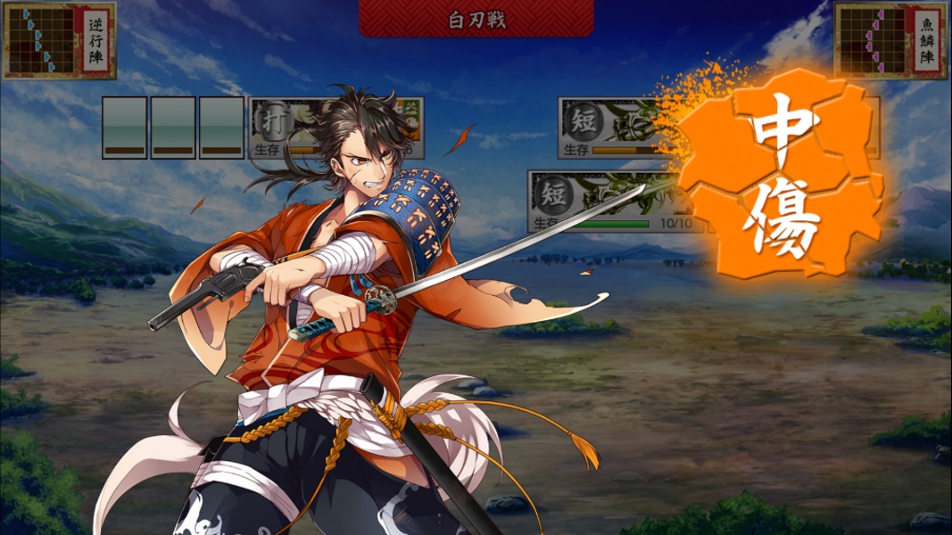 Touken Ranbu Pocket (JP) - Preview 11