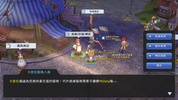 Ragnarok M Eternal Love (China) screenshot 6