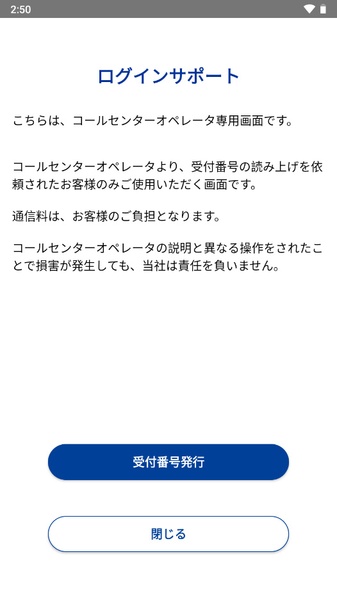 T-POINT - Preview 5