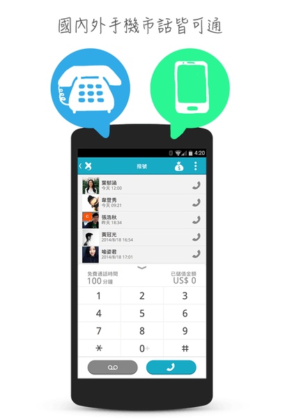 XONE - Preview 2