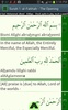 Quran Tafsir Pro screenshot 16