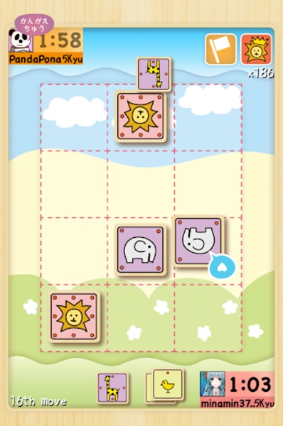 LionWars - Preview 9