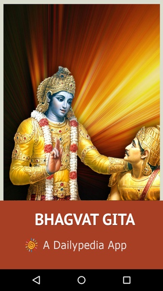 Gita Daily - Preview 6