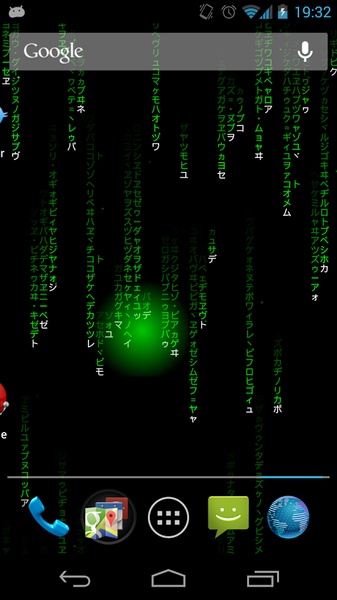 Matrix Effect - Preview 10