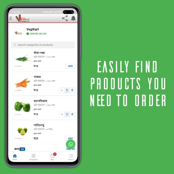VegiKart - Fresh Vegetables Online - Preview 3